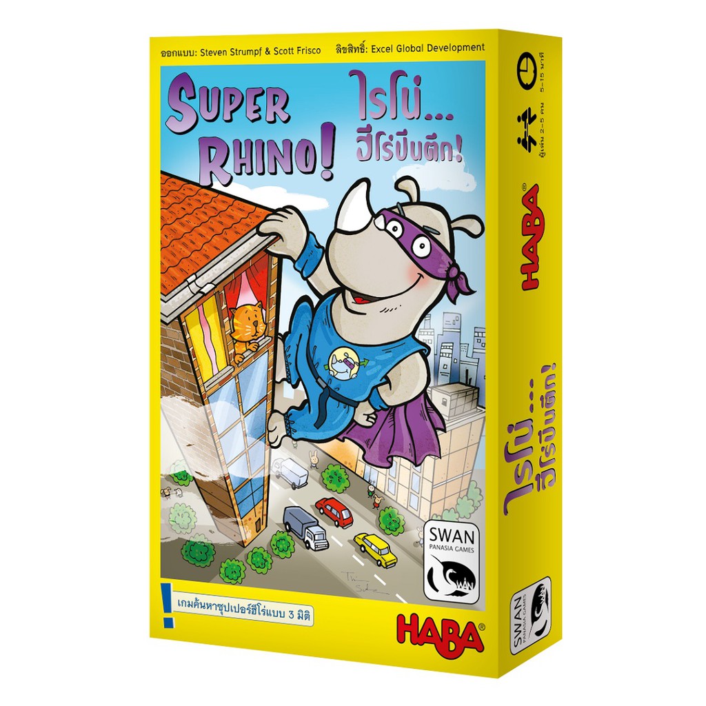 บอร์ดเกมส์ Super Rhino! Thai Edition - CG040