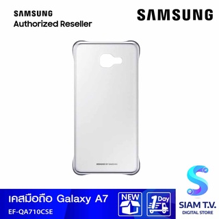 Case SAMSUNG Galaxy A7 ( 2016 ) Clear Cover อุปกรณ์เสริม เคสกันกระแทก เคสโทรศัพท์มือถือ โดย สยามทีวี by Siam T.V.