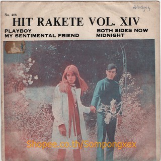 แผ่นเสียง สากล 7 นิ้ว  ยุค 60-70 GENE AND DEBBE/ HERMANS HERMITS/ SKEETER DAVIS/ THE CLASSICS IV thailand ep