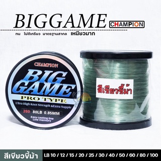 เอ็นตกปลา BIG GAME สีเขียวขี้ม้า เหนียว ทน ไม่ขาดง่าย มีจำหน่าย 12 - 15 - 20 - 25 - 30 - 40 - 50 - 60 - 80 - 100