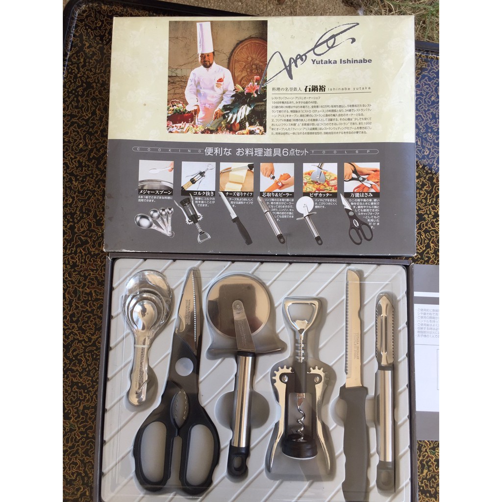 (New)yutaka ishinabe ชุด อุปกรณ์ สำหรับ ใน ครัว  โดย Iron Chef กิตติมศักดิ์ Yutaka lshinabe