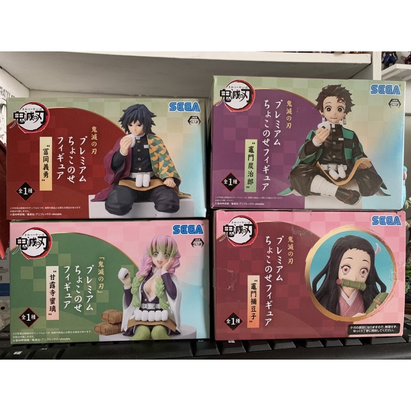SEGA PM FIGURE - DEMON SLAYER KIMETSU NO  YAIBA - CHOKONOSE PERCHING FIGURE Giyuu/ NEZUKO / TANJIRO
