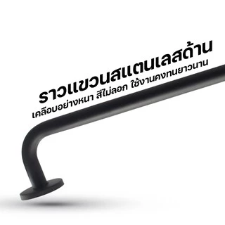 DONMARK ราวแขวนผ้าสแตนเลสสีดำ 60cm.และ75cm DONMARK รุ่น BM-1017/ BM-1018/ BM-1019