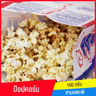 100g ป๊อป คอร์น โยเกิร์ตผลไม้อบแห้ง ข้าวโอ๊ตบด สตรอเบอร์รี่ ผลไม้อบธัญพืช ข้าวโอ๊ตธัญพืชแผ่นอบแห้งพร้อมรับประทาน