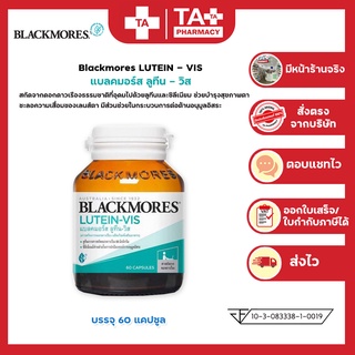 โฉมใหม่!! Blackmores Fish Oil Mini แบล็คมอร์ส ฟิชออย มินิ ขนาด 30เม็ด / 60เม็ด