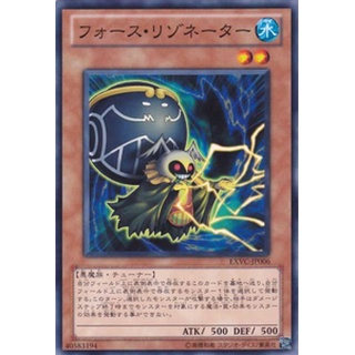 EXVC EXVC-JP006Common Force Resonator Extreme Victory Common EXVC-JP006 0807013107039