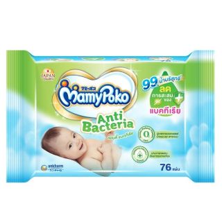 MamyPoko Baby Wipe Anti Bacteria แพค 76 แผ่น
