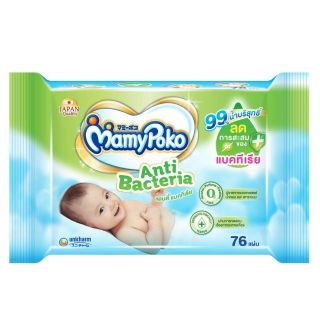 MamyPoko Baby Wipe Anti Bacteria แพค 76 แผ่น