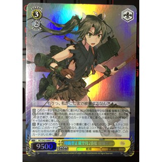 Weiss Schwarz Shokaku-type regular aircraft carrier No. 2 Zuikaku Kaiji Special Rare[ KC / S42-006S-SR]