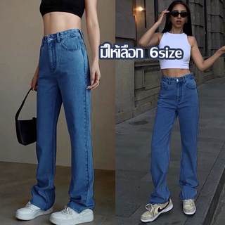 (พร้อมส่ง🏡)  jeans กางเกงยีนส์ขากระบอก กางเกงยีนส์เอวสูง กางเกงยีนส์เกาหลี กางเกง สีฟ้ากางเกงผู้หญิ