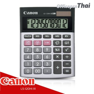 CANON เครื่องคิดเลข 12 หลัก น้ำตาล Canon LS-120Hi IIIเครื่องคิดเลขคุณภาพสูงจากแคนนอน ให้ทุกการคำนวณข