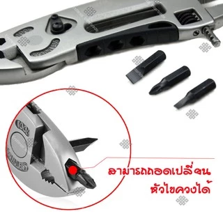 Elit Multitool ประแจอเนกประสงค์ Adjustable Wrench พกพา เครื่องมือสารพัดประโยชน์ มีดพับ คีม ไขควง Gadget เดินป่า แคมป์ปิ้