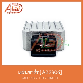 A22306 แผ่นชาร์ท MIO115i / TTX / FINO FI