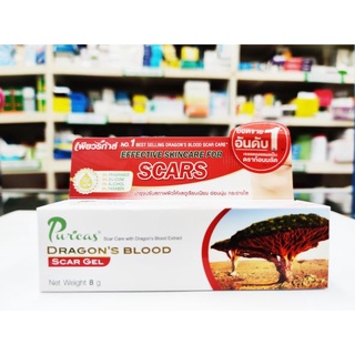 Puricas Dragon’s Blood Scar Gel เจลรักษาแผลเป็น ขนาด 8 กรัม