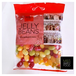 m&amp;s Jelly Beans เจลลี่ บีนส์ ลูกอมเคี้ยวหนึบกลิ่น ผลไม้ 180 g🍊🥝🍉🍎🍒