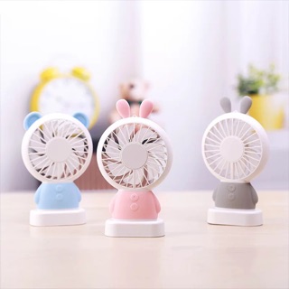 พัดลม ไร้สาย น่ารัก Bear/Rabbit mini fan พกพา