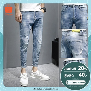 2ตัวราคาส่ง Men New Style 9008 กางเกงยีนส์ผู้ขาย ผ้ายืด เกงยีนส์ผู้ชาย กางเกงยีนชาย ขาเดฟ กางเกงผู้ชาย ไซส์29-36