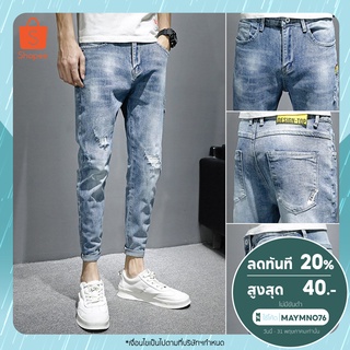 แหล่งขายและราคา2ตัวราคาส่ง Men New Style 9008 กางเกงยีนส์ผู้ขาย ผ้ายืด เกงยีนส์ผู้ชาย กางเกงยีนชาย ขาเดฟ กางเกงผู้ชาย ไซส์29-36อาจถูกใจคุณ