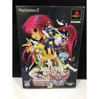 แผ่นแท้ [PS2] Galaxy Angel II: Zettairyouiki no Tobira - Deluxe Pack Boxset (SLPM-66243) (Japan)