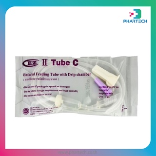 สายให้อาหารแบบมีกระเปาะ EZ Tube C (สีม่วง) 1 ซอง (เฉพาะสาย)