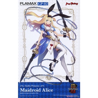 Max Factory PLAMAX GP-02 Guilty Princess Maidroid Alice 4545784012390 4545784013304 (Plastic Model)