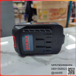 BRL-8J314-BT แบตเตอรี่ BERALA 18V 2.0A สำหรับ BRL-8A601,8J314,8J113 ของแท้ติดเครื่อง ใช้งานทนทาน