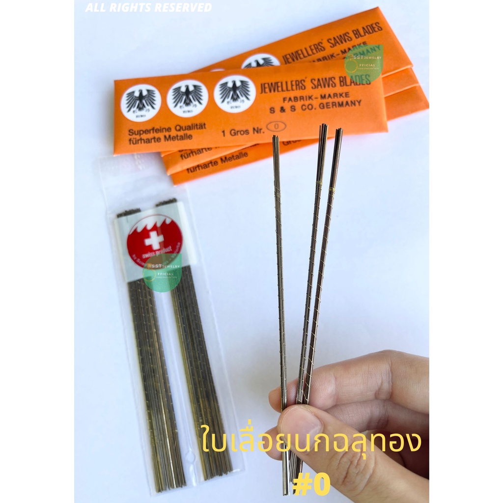 ใบเลื่อยฉลุ เบอร์ 0 ใบเลื่อยช่างทอง ตรา นก คม ทนทาน คุณภาพเยี่ยม (ราคาต่อ 1 โหล)