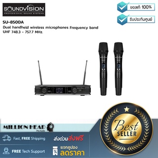 SOUNDVISION : SU-850DA by Millionhead (ไมโครโฟนไร้สายมือถือคู่ ช่วงย่านความถี่ UHF 748.3 - 757.7 MHz)