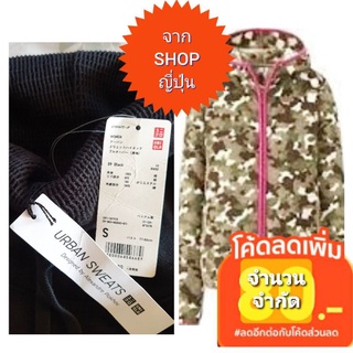 SALE พิเศษ💥UNIQLO เสื้อกันหนาว for Women เนื้อผ้านิ่ม เบาสบาย ระบายอากาศดี ใช้ได้ทั้งอากาศเย็น,ร้อน