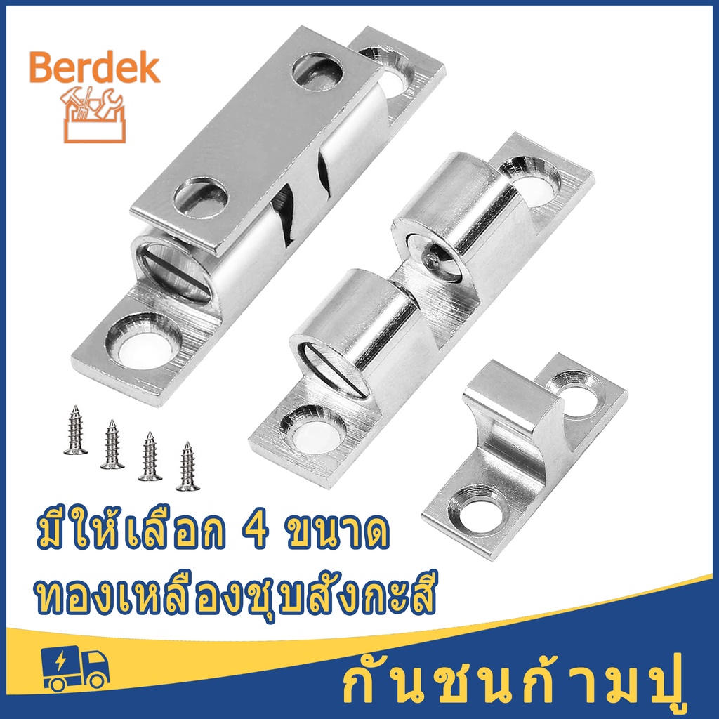 กันชน ก้ามปูทองเหลือง กันชนลูกปืน กันชนก้ามปู กันชนทองเหลือง กันชนก้ามปูทองเหลือง กันชนเฟอร์นิเจอร์ วัสดุทองเหลือง