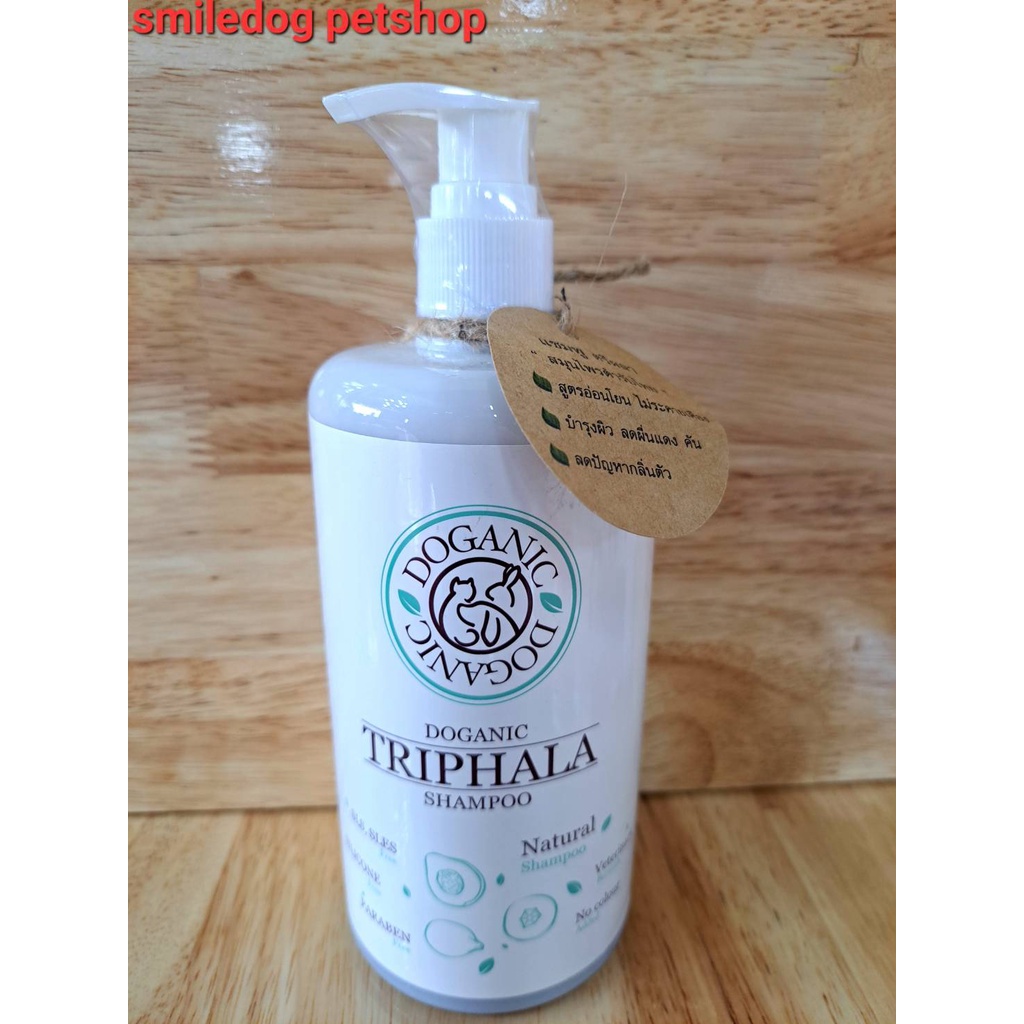 แชมพูDOGANIC 480 ml.