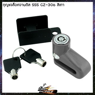 กุญแจล็อคจานดิส SSS/GZ-306 - ( 4401397002 )