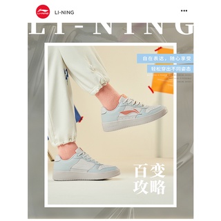 🎈Pre Order🎈 รองเท้าผ้าใบ Li Ning แบรนด์ เซียวจ้านเป็นพรีเซ็นเตอร์🐰