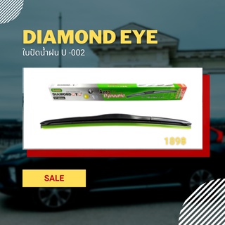 Diamond Eye 002 ใบปัดน้ำฝนตรงรุ่น Nissan Tiida ปี 2007 ขนาด 24”/16” นิ้ว