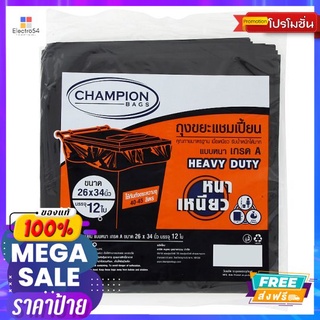 แชมเปี้ยนถุงขยะแบบหนาเกรดA 26X34 12 ใบCP GARBAGE BAG EXTRA THICKNESS A26X34 12