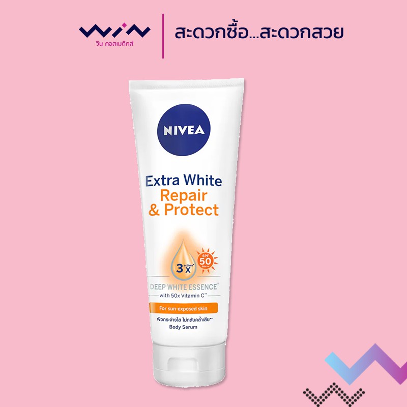 NIVEA นีเวีย Extra White Repair & Protect SPF 50 Serum 320 ml.