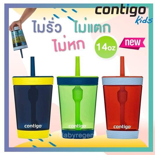แก้วน้ำ ฟรี!! จุกปิดหลอด Contigo เด็ก นำเข้าจากอเมริกาแท้ 100% วัย 1 ขวบขึ้นไป ขนาด 14oz มีหลอดดูด เทไม่หก BOY