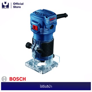 BOSCH GKF550 เครื่องเซาะร่อง 550W 06016A00K0 รับประกัน 6 เดือน | MODERNTOOLS OFFICIAL