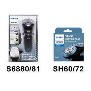 Philips® Norelco Electric Shaver 6800 Wet &amp; Dry S6880/81 ฟิลิปส์ เครื่องโกนหนวด