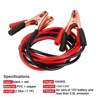 BOOSTER CABLE CAR สายพ่วงแบตเตอรี่สำหรับรถยนต์เครื่องเล็ก-กลาง ECO CAR 1200 AMP 12V ยาว 2.5 เมตร