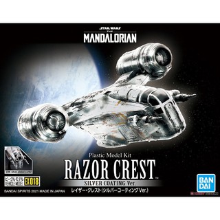 Star Wars - Razor Crest (Silver Coating Ver) Bandai Vehicle Model 4573102617958 990