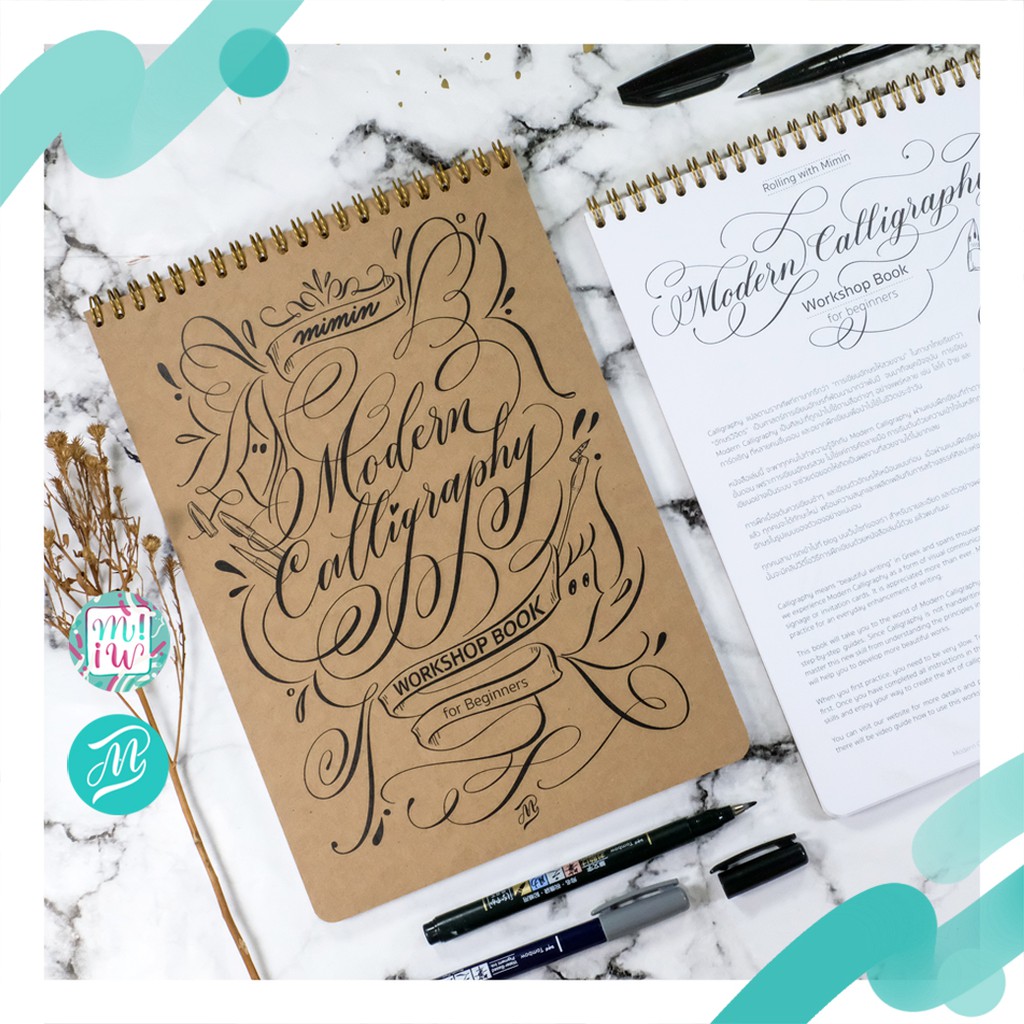 หนังสือฝึกเขียนอักษร Calligraphy Workshop Book โดย Mimin Studio ราคา ถูกที่สุด ดีลบีเคเค แกลเลอรีภาพที่ 3
