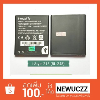 แบตเตอรี่ i-mobile i-style 215 (BL-248)