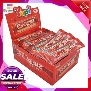 ยูปี้ กัมมี่ โคล่า บอนซ์ 8 กรัม x 24 ชิ้นช็อคโกแลต ลูกอม หมากฝรั่งYupi Gummy Cola Bonz 8 g x 24 pcs