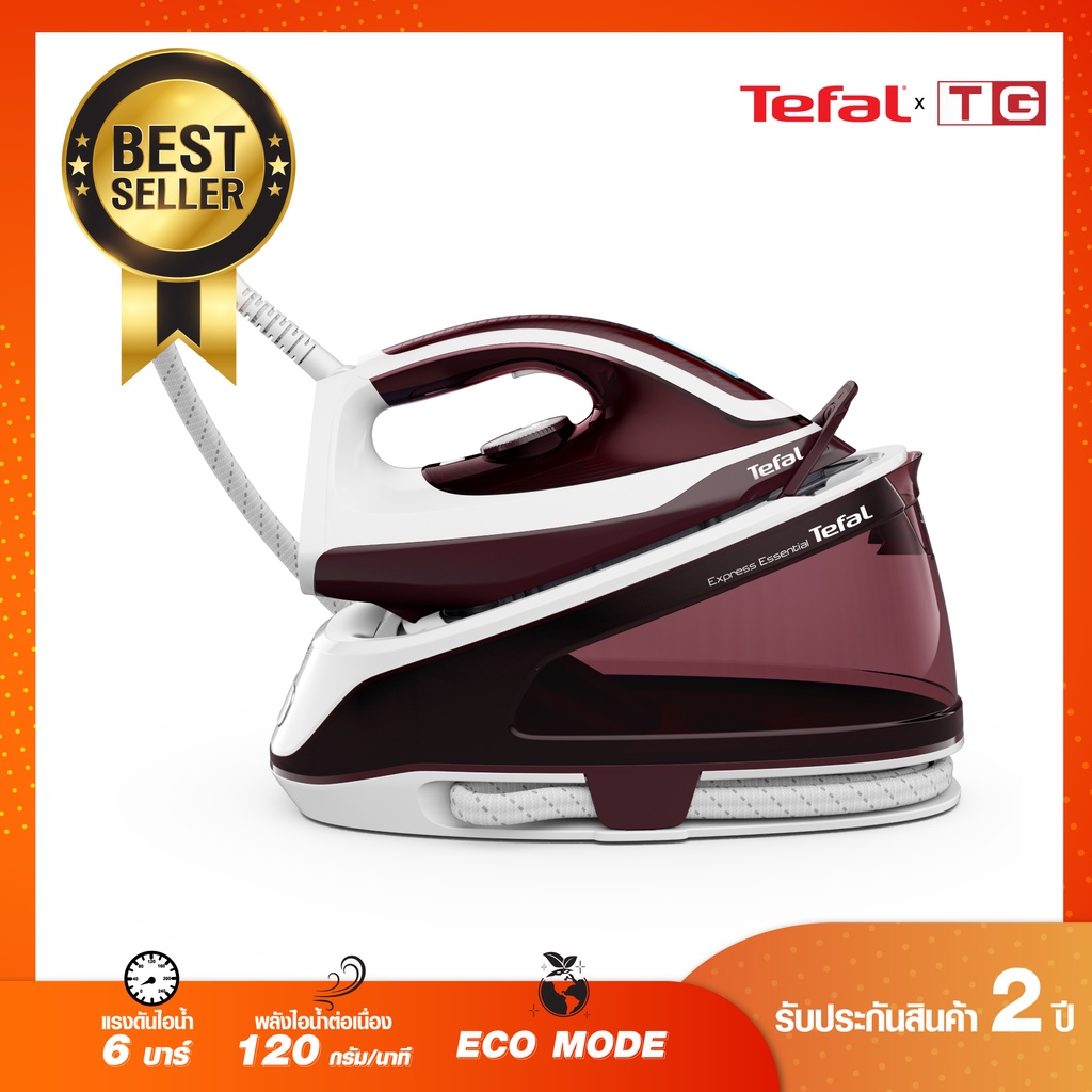 🔥🔥TEFAL เตารีดแรงดันไอน้ำพลังสูง รุ่น SV6120 T0 (2400วัตต์ )STEAM STATION EXPRESS ESSENTIAL รับประกั