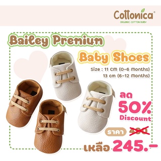 Bailey Premium Baby Shoes รองเท้าเด็กอ่อน รองเท้าเด็กทารก รองเท้าหนังพรีเมี่ยม(10039-42)