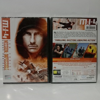 Media Play Mission: Impossible Ghost Protocol/ มิชชั่น อิมพอสซิเบิ้ล ปฏิบัติการไร้เงา (DVD)