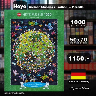 HEYE - Cartoon Classic : Football / Mordillo ขนาด 1000 ชิ้น Made in Germany มีสินค้าที่ไทย พร้อมส่งได้ทันที