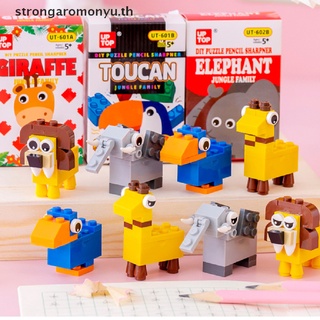 【strongaromonyu】บล็อกตัวต่อดินสอ ลายการ์ตูน DIY แบบสร้างสรรค์ สําหรับนักเรียน