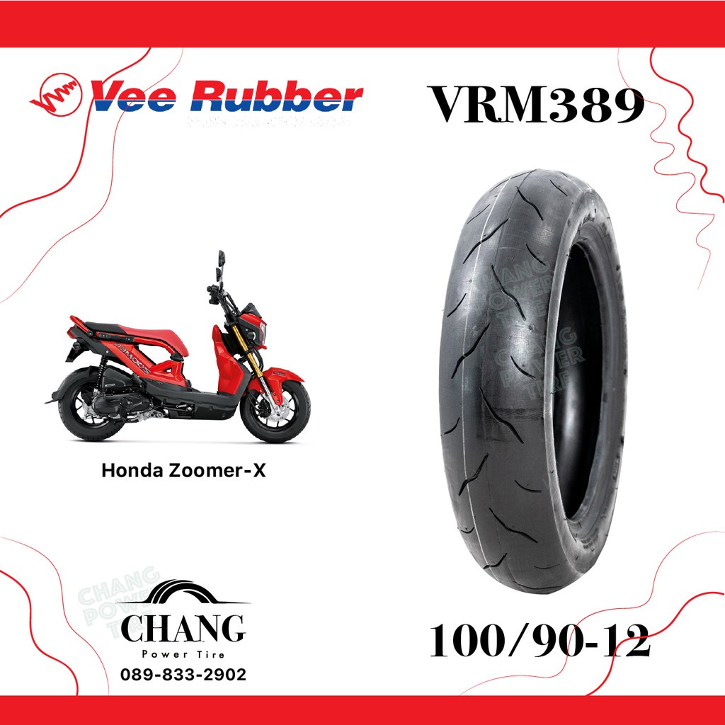 [จัดส่ง ที่รวดเร็ว  ] ยางซูมเมอร์X 100/90-12 รุ่นVRM389  ยี่ห้อVee Rubber